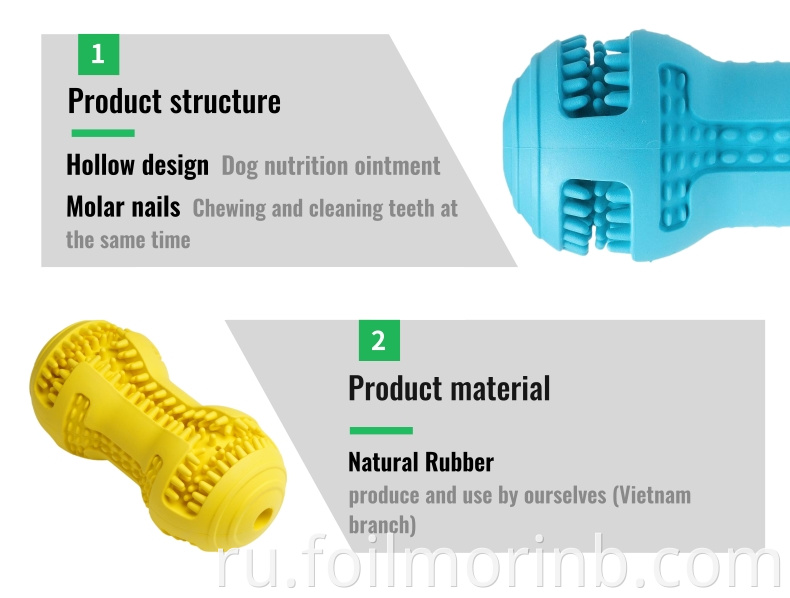 Factory Natural Rubber Dog Chew Toy